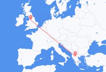 Flights from Kastoria, Greece to Manchester, England