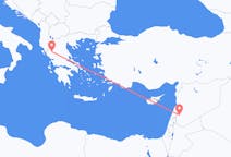 Flyrejser fra Damaskus til Ioannina