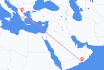 Flyg från Salalah, Oman till Kozani, Grekland