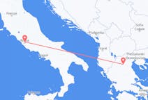 Fly fra Roma til Kozani