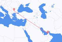 Flyrejser fra Dubai, De Forenede Arabiske Emirater til Plovdiv, Bulgarien