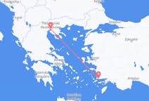 Flyrejser fra Bodrum, Tyrkiet til Thessaloniki, Grækenland