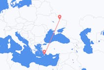 Flights from Kharkiv, Ukraine to Rhodes, Greece