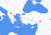 Flights from Kastoria, Greece to Gaziantep, Turkey