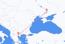 Flyreiser fra Thessaloniki, Hellas til Zaporizhia, Ukraina