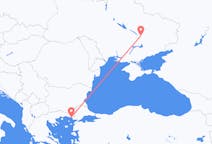 Vols depuis la ville de Dnipro vers la ville d'Alexandroúpoli
