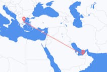 Flights from Abu Dhabi to Skiathos