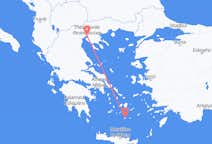 Voos de Salonica para Santorini