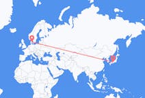 Flyrejser fra Osaka, Japan til Aarhus, Danmark