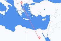 Flyrejser fra Asyut, Egypten til Thessaloniki, Grækenland