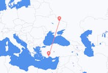 Flyg från Antalya, Turkiet till Charkiv, Ukraina