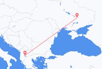 Fly fra Dnipro til Ohrid
