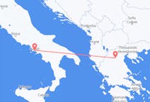 Flyg från Kozani till Neapel