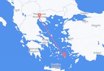 Vols depuis la ville d'Astypalée vers la ville de Thessalonique