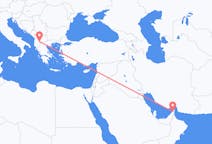 Flights from Ras al-Khaimah, United Arab Emirates to Ohrid, Republic of North Macedonia
