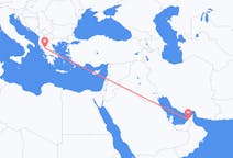 Flyg från Dubai, Förenade Arabemiraten till Ioánnina, Grekland