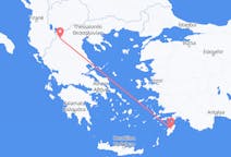 Vluchten van Kastoria naar Rhodos