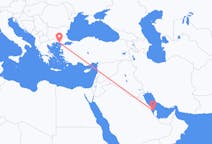 Flyreiser fra Bahrain Island, til Alexandroupolis
