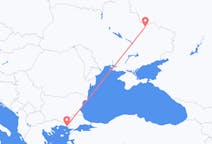 Vluchten van Charkov naar Alexandroupolis