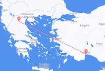 Vols depuis la ville de Kozani vers la ville d'Antalya