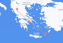 Vols depuis la ville de Karpathos vers la ville d'Ioannina