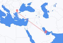 Flights from Doha to Alexandroupoli