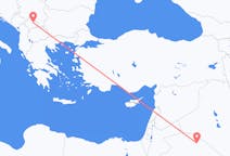 Flights from Arar to Pristina