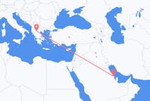 Flights from Dammam, Saudi Arabia to Kastoria, Greece