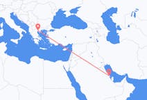 Flights from from Dammam to Thessaloniki