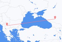 Loty z Skopje, Macedonia Północna do Mineralnych Wód, Rosja