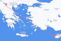 Loty z miasta Pafos do miasta Kastoria
