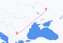 เที่ยวบิน จาก โซเฟีย, บัลแกเรีย ไปยัง คาร์กิว, ยูเครน