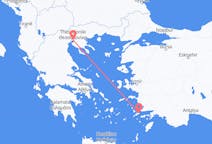 ギリシャのテッサロニキから、ギリシャのコス島までのフライト