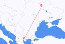 Flyg från Kiev, Ukraina till Thessaloníki, Grekland