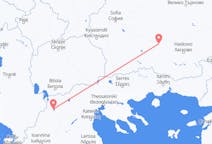 Flights from Kastoria, Greece to Plovdiv, Bulgaria