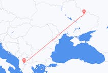 Fly fra Kharkiv til Ohrid