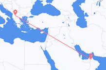 Рейсы из Аль-Айна, ОАЭ в Охрид, Северная Македония