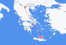 Flights from Kozani, Greece to Heraklion, Greece