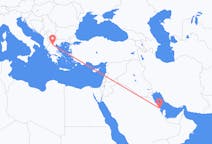 Flights from Dammam, Saudi Arabia to Kozani, Greece
