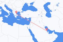 Flights from Dammam, Saudi Arabia to Volos, Greece