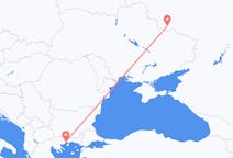 Fly fra Belgorod til Kavala