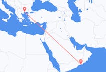 Flyreiser fra Salalah, Oman til Kavala, Hellas