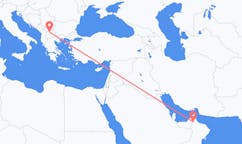 Flights from Al Ain, United Arab Emirates to Skopje, Republic of North Macedonia