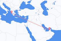 เที่ยวบิน จาก ดูไบ, สหรัฐอาหรับเอมิเรตส์ ถึงเคฟาลลิเนีย, กรีซ
