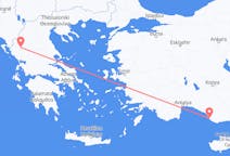Fly fra Ioannina til Gazipaşa