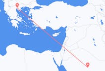 Flights from Ha il, Saudi Arabia to Thessaloniki, Greece