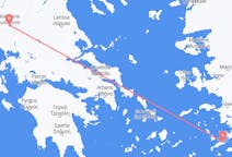 Flights from Ioannina, Greece to Kos, Greece