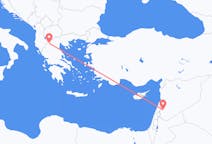 Flights from Damascus, Syria to Kastoria, Greece