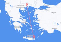 Fly fra Sitia til Kavala