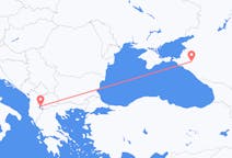Flights from Krasnodar, Russia to Ohrid, Republic of North Macedonia